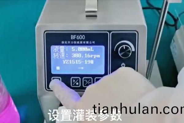 BF600撡(cao)作視頻