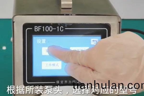 BF100-1C撡作(zuo)視頻