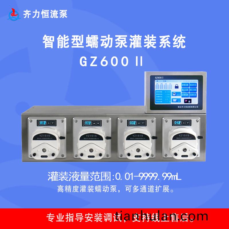 齊(qi)力蠕(ru)動(dong)泵(beng)灌(guan)裝(zhuang)係(xi)統的(de)原理(li)介紹